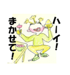 やまんばマコ(84歳)★はじめてのスタンプ（個別スタンプ：16）