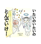 やまんばマコ(84歳)★はじめてのスタンプ（個別スタンプ：19）
