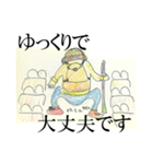 やまんばマコ(84歳)★はじめてのスタンプ（個別スタンプ：20）