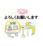 やまんばマコ(84歳)★はじめてのスタンプ（個別スタンプ：21）