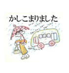 やまんばマコ(84歳)★はじめてのスタンプ（個別スタンプ：22）