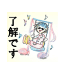 やまんばマコ(84歳)★はじめてのスタンプ（個別スタンプ：23）