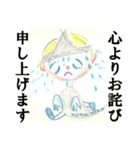 やまんばマコ(84歳)★はじめてのスタンプ（個別スタンプ：25）