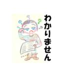 やまんばマコ(84歳)★はじめてのスタンプ（個別スタンプ：26）