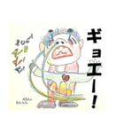 やまんばマコ(84歳)★はじめてのスタンプ（個別スタンプ：30）