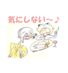 やまんばマコ(84歳)★はじめてのスタンプ（個別スタンプ：31）