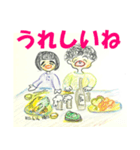 やまんばマコ(84歳)★はじめてのスタンプ（個別スタンプ：33）