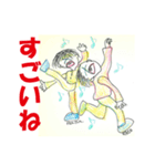 やまんばマコ(84歳)★はじめてのスタンプ（個別スタンプ：34）