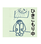 やまんばマコ(84歳)★はじめてのスタンプ（個別スタンプ：35）