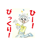 やまんばマコ(84歳)★はじめてのスタンプ（個別スタンプ：36）