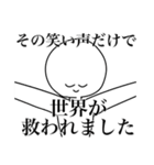 オタクな白いもの。（個別スタンプ：5）