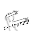 オタクな白いもの。（個別スタンプ：7）