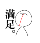 オタクな白いもの。（個別スタンプ：9）