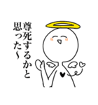 オタクな白いもの。（個別スタンプ：10）