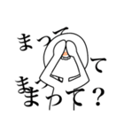 オタクな白いもの。（個別スタンプ：16）