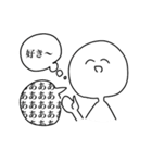 オタクな白いもの。（個別スタンプ：20）