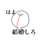 オタクな白いもの。（個別スタンプ：23）