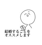 オタクな白いもの。（個別スタンプ：24）