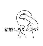 オタクな白いもの。（個別スタンプ：26）