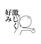 オタクな白いもの。（個別スタンプ：27）