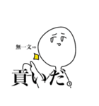 オタクな白いもの。（個別スタンプ：36）