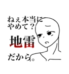 オタクな白いもの。（個別スタンプ：38）