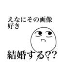 オタクな白いもの。（個別スタンプ：40）