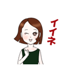 ボブヘアの女の子のスタンプ（個別スタンプ：3）