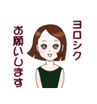 ボブヘアの女の子のスタンプ（個別スタンプ：5）