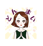 ボブヘアの女の子のスタンプ（個別スタンプ：30）