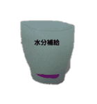 motomaru作2（個別スタンプ：10）