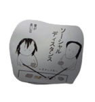 motomaru作2（個別スタンプ：15）