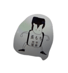 motomaru作2（個別スタンプ：16）
