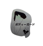 motomaru作2（個別スタンプ：19）
