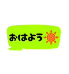 吹き出し19カラー 『省スペース』（個別スタンプ：1）