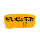 吹き出し19カラー 『省スペース』（個別スタンプ：27）