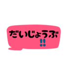 吹き出し19カラー 『省スペース』（個別スタンプ：28）