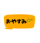 吹き出し19カラー 『省スペース』（個別スタンプ：39）