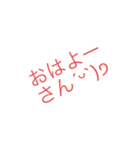 ほほほーーい（個別スタンプ：8）