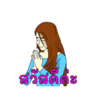 これはタイです（個別スタンプ：20）