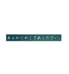 丁寧なお言葉、返信語録（個別スタンプ：1）