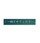 丁寧なお言葉、返信語録（個別スタンプ：2）