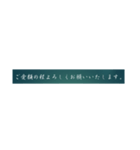 丁寧なお言葉、返信語録（個別スタンプ：3）