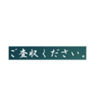 丁寧なお言葉、返信語録（個別スタンプ：4）