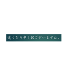 丁寧なお言葉、返信語録（個別スタンプ：6）
