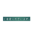 丁寧なお言葉、返信語録（個別スタンプ：7）