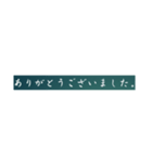 丁寧なお言葉、返信語録（個別スタンプ：8）