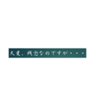 丁寧なお言葉、返信語録（個別スタンプ：9）