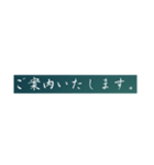丁寧なお言葉、返信語録（個別スタンプ：10）