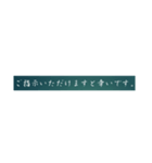 丁寧なお言葉、返信語録（個別スタンプ：13）